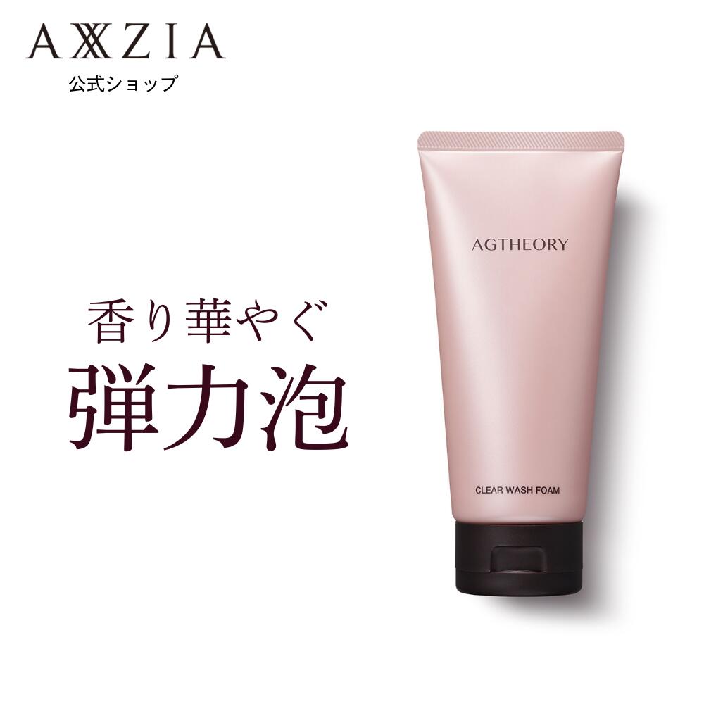 楽天市場】【国内正規品】Yunth ユンス 生VCホワイトクリアフォーム