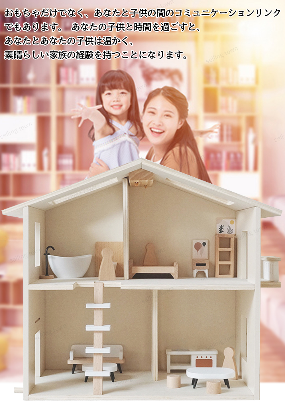 楽天市場】ドールハウス 家具 ミニチュア diy おもちゃ 子供 初心者