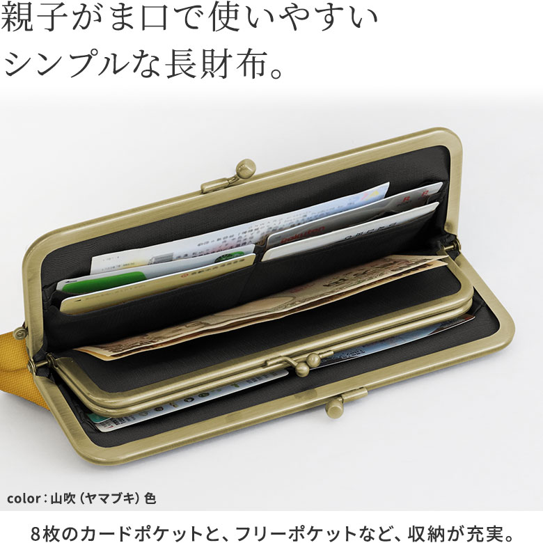 楽天市場】【シリーズ累計6000個突破！人気の長財布】【在庫商品】角丸