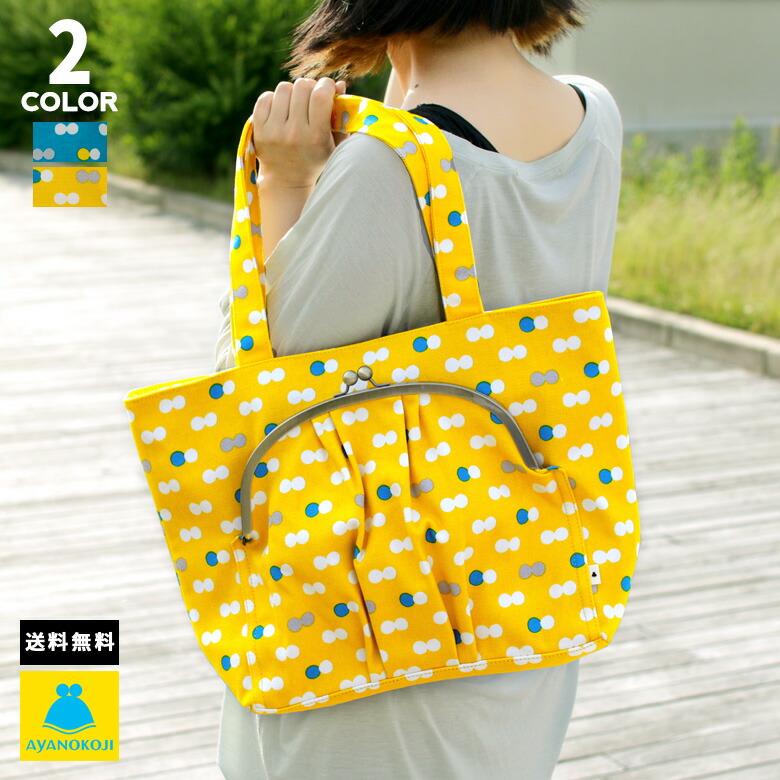 楽天市場】【在庫商品】がま口ポケット付きトートバッグ【帆布・に