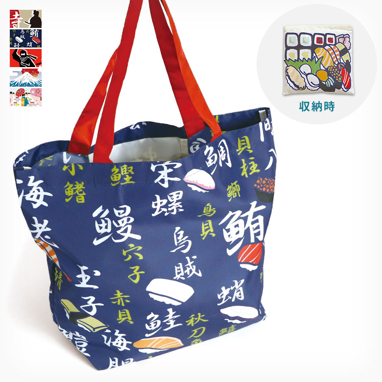 楽天市場】【在庫商品】エコバッグ【アヤノコパッチン】 [M便 1/2