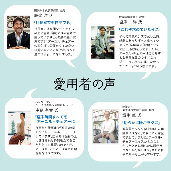 楽天市場】公式 骨盤矯正 座椅子 脊柱管狭窄症 床 クッション 腰痛対策