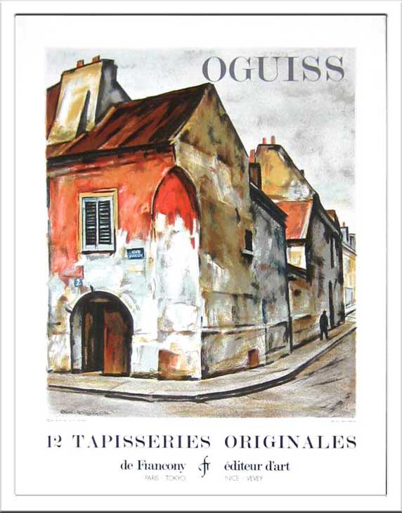 楽天市場】絵画 街角の家(荻須高徳)/インテリア 額入り 額装込 風景画