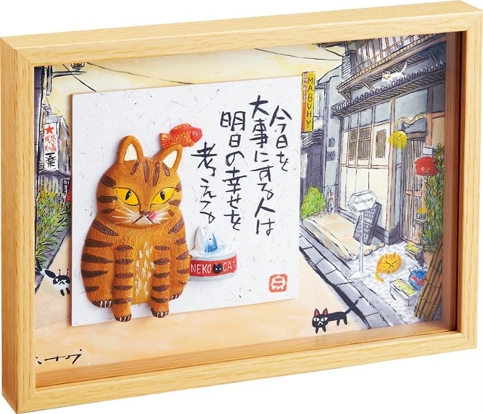 楽天市場】ねこ立体絵の通販