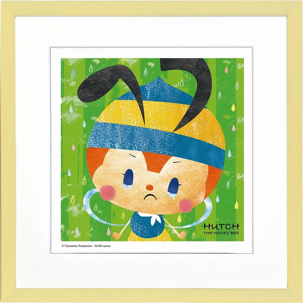 楽天市場】絵画 昆虫物語みなしごハッチ こわがるもんか(400x400mm