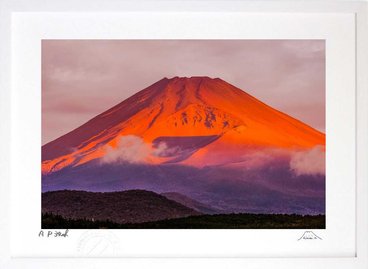 楽天市場】版画 絵画 赤富士 インテリア 額入り 富士山 額装込 風景画