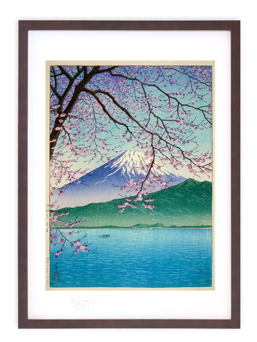 楽天市場】川瀬巴水 日本画 版画 絵画 名画 西伊豆木負 (にしいず