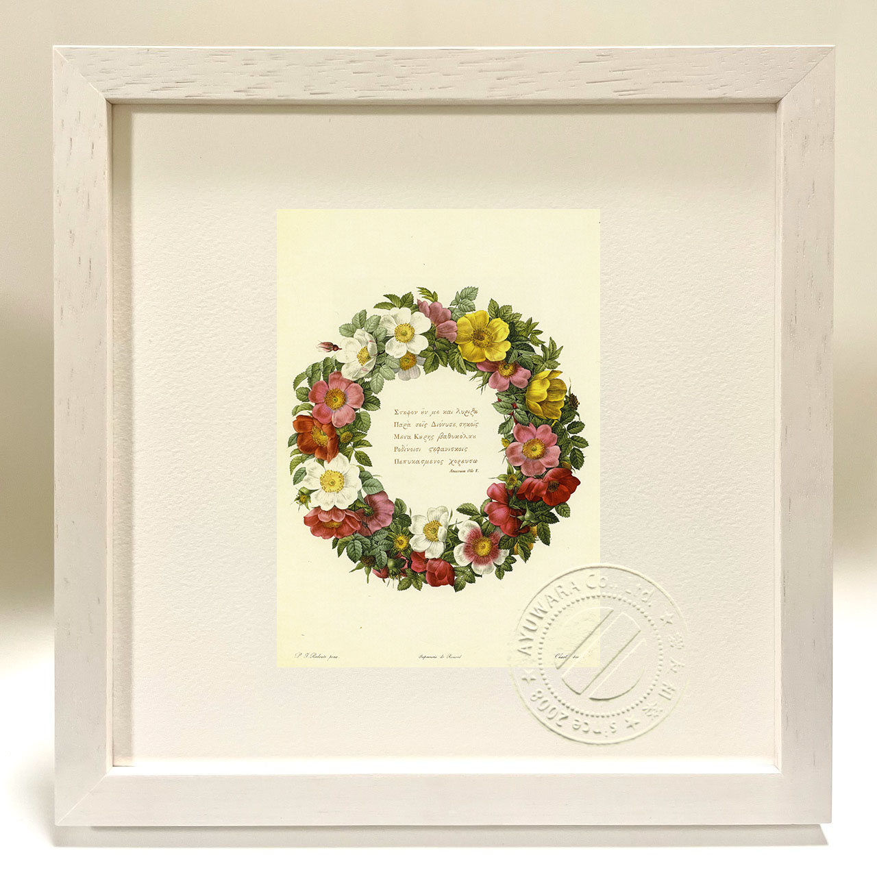 楽天市場】版画 絵画 フラワーリース ルドゥーテ ボタニカル 薔薇 バラ