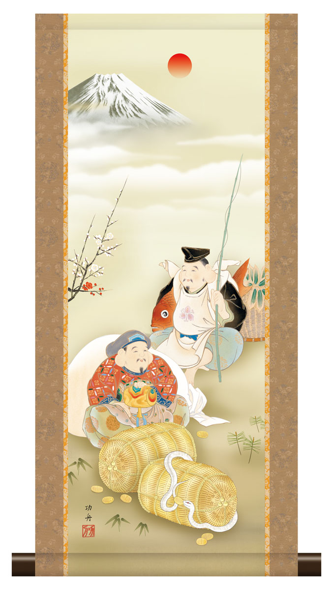 楽天市場】10年保証 掛け軸 ミニ掛け軸 和風 縁起画 恵比寿大黒白蛇図