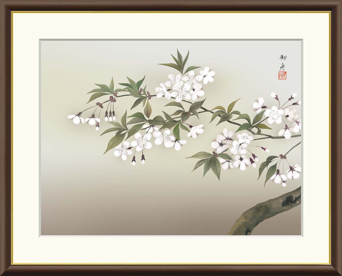 楽天市場】速水御舟の通販