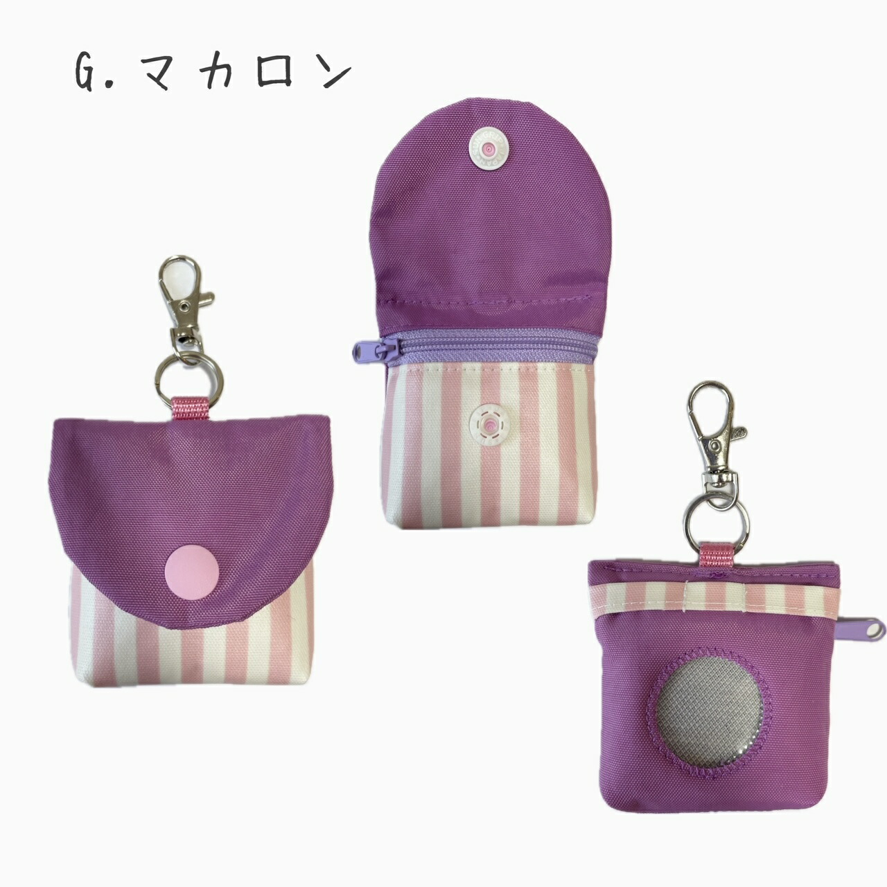 楽天市場】GPSケース カバー BoTトーク みてねみまもりGPS あんしん