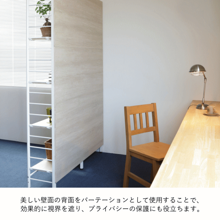 楽天市場】＼本日ポイント5倍／壁面収納 つっぱり ラック