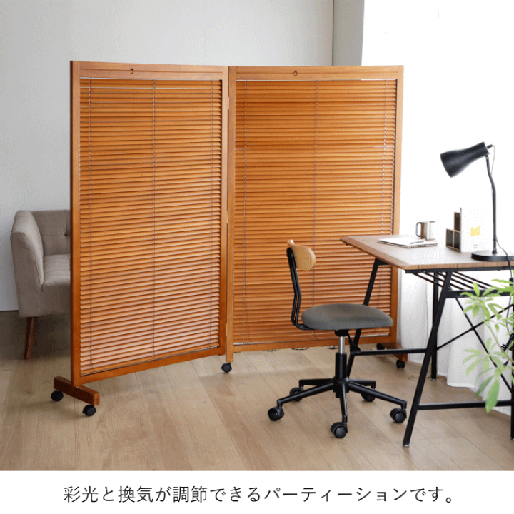 楽天市場】＼本日ポイント5倍／ブラインド パーテーション 自立 衝立