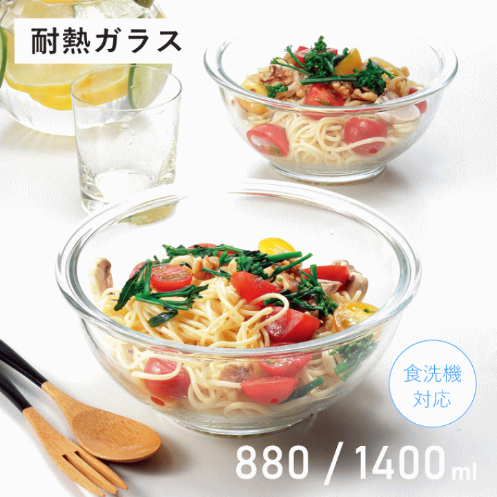 楽天市場】＼本日ポイント5倍／耐熱ガラス ボウル レンジOK 保存容器