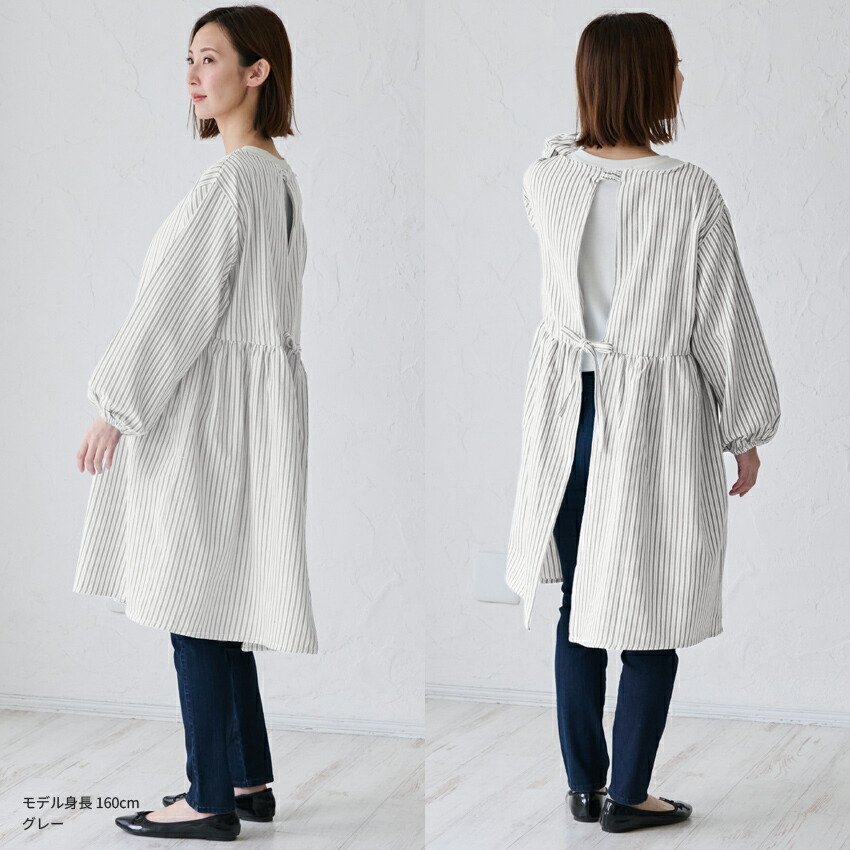 楽天市場】ストライプ柄割烹着 エプロン 割烹着 無地 お尻が隠れる