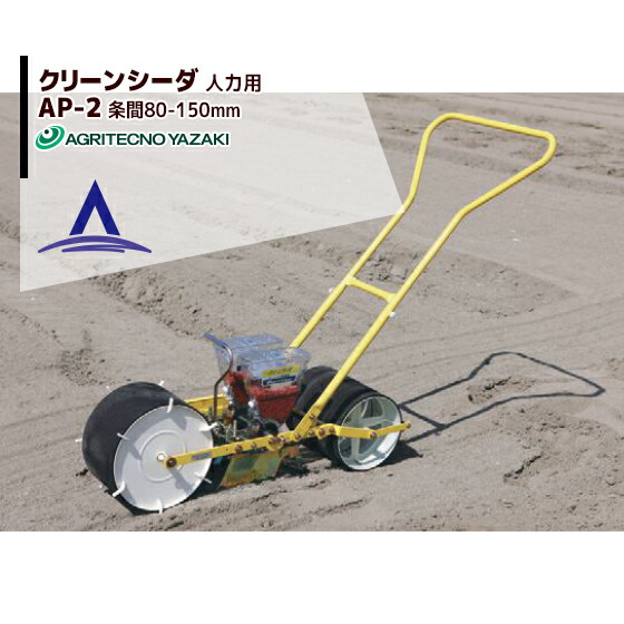 楽天市場】アグリテクノサーチ｜アグリテクノ矢崎 ＜ロール2個付属