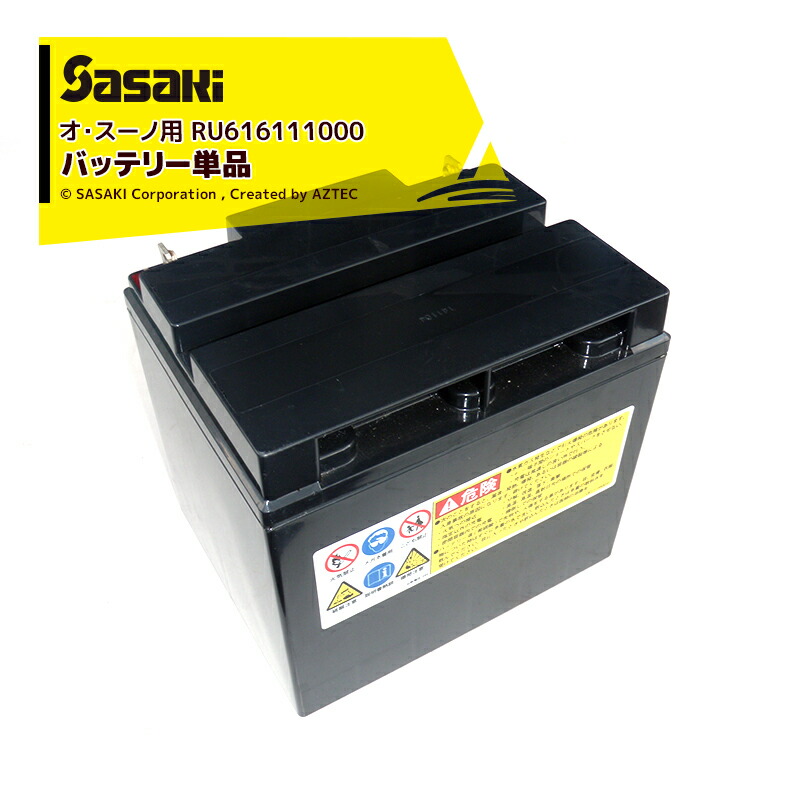 オ・スーノ ER-801DX」の人気商品一覧 | 安い商品を通販サイトから探す