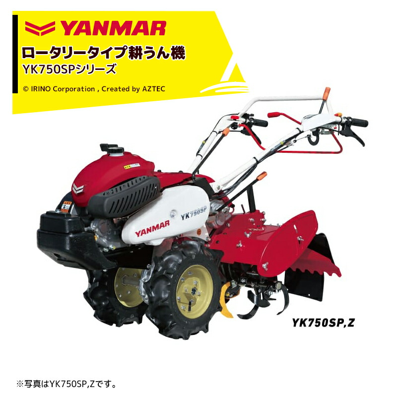 YK750」の人気商品一覧 | 安い商品を通販サイトから探す - 価格.com