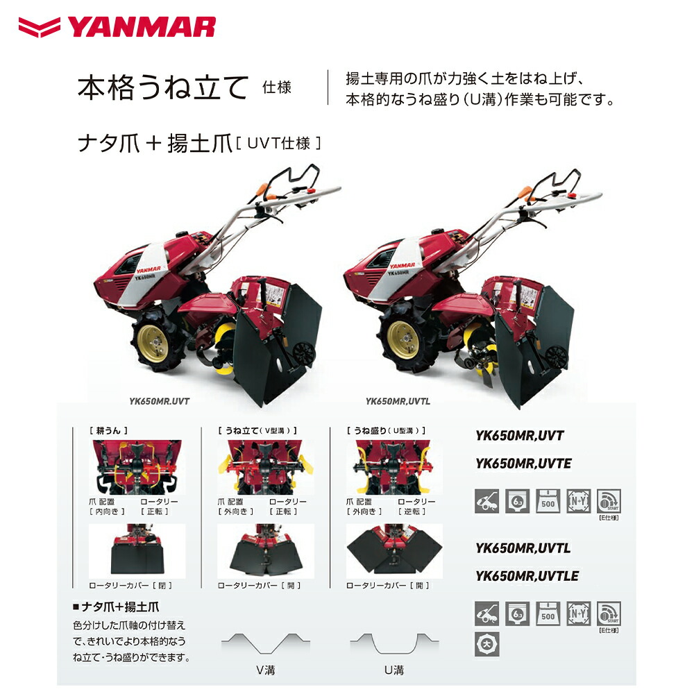 楽天市場】ヤンマー YANMAR 耕運機 耕うん機 管理機 ロータリータイプ