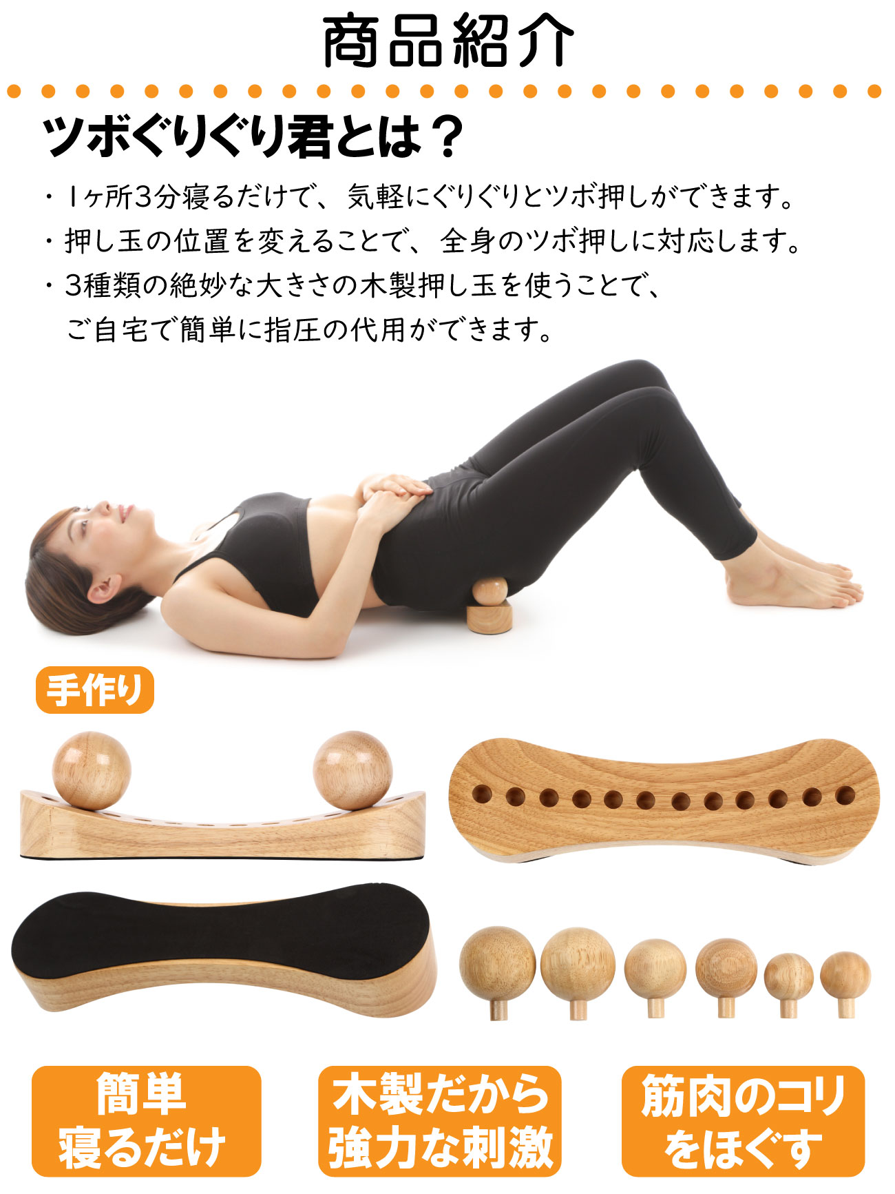 楽天市場】【公式販売店】ツボぐりぐり君 玉3種6個入 選べる2色