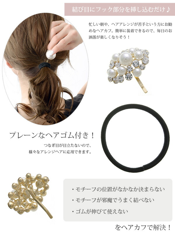 楽天市場】☆2点以上購入で20％OFFクーポン対象☆ヘアゴム ポニー