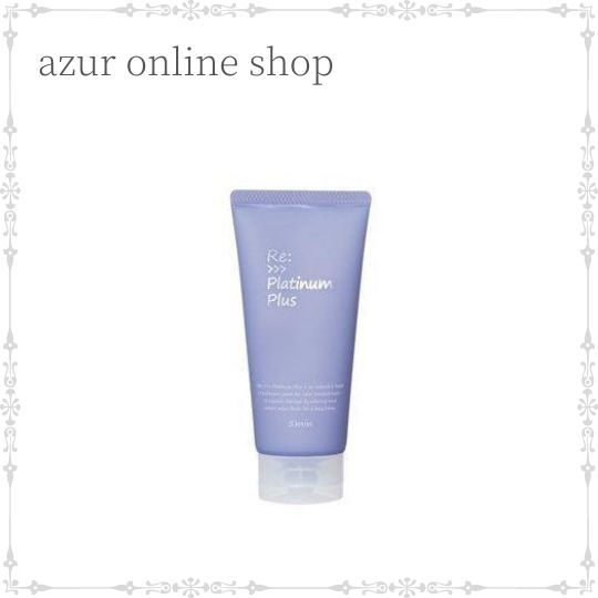 アジュバン ヘアトリートメント パック プラチナムプラス」の人気商品