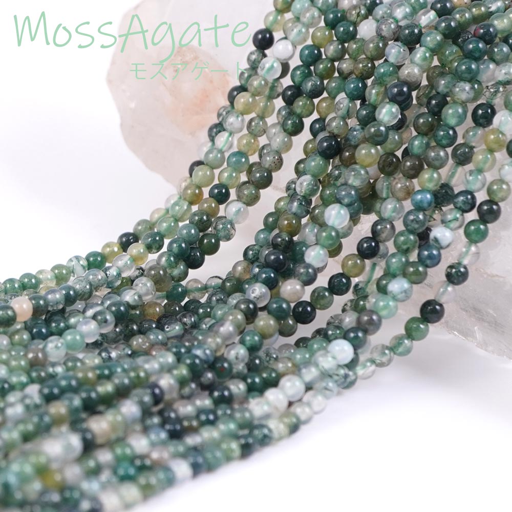 楽天市場】選べる 天然石 3mm 小粒 ビーズ 丸玉 16種 石