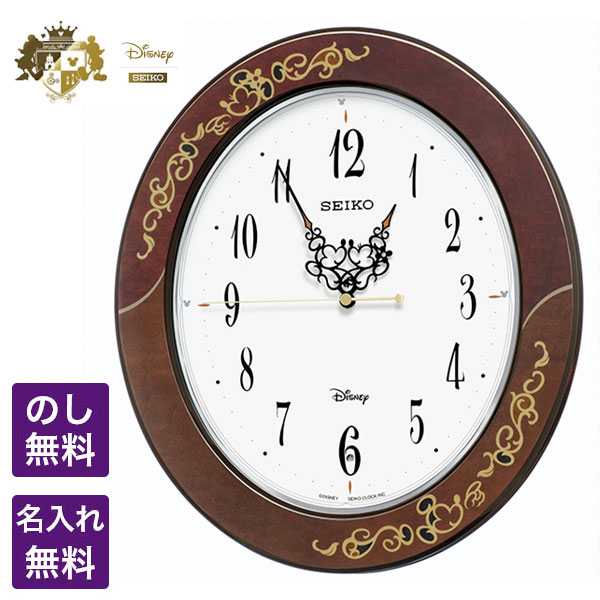 メロディ 電波時計 ディズニー」の人気商品一覧 | 安い商品を通販