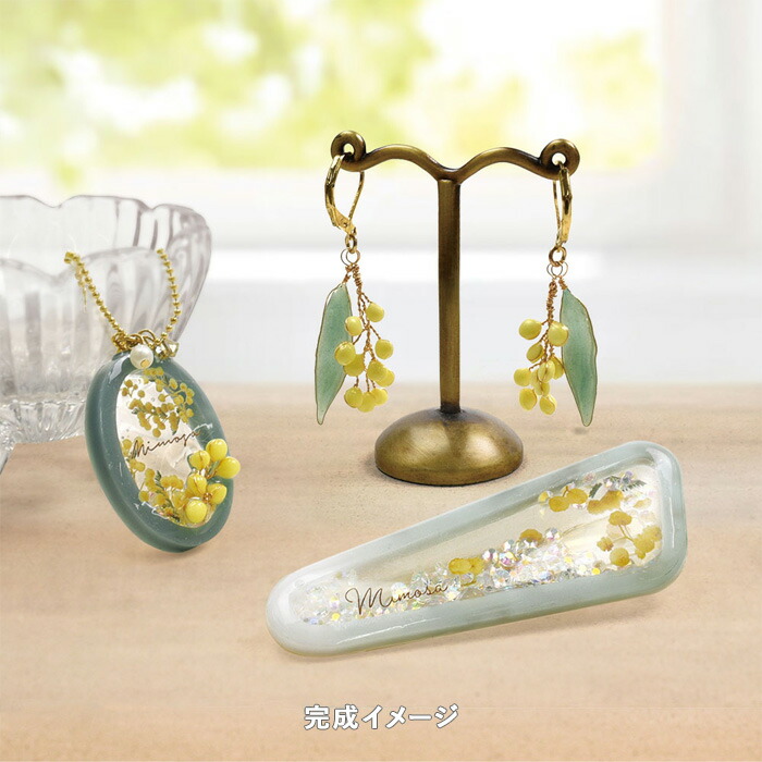 楽天市場】レジンクラフト キット レジンでつくる レジンアクセサリー