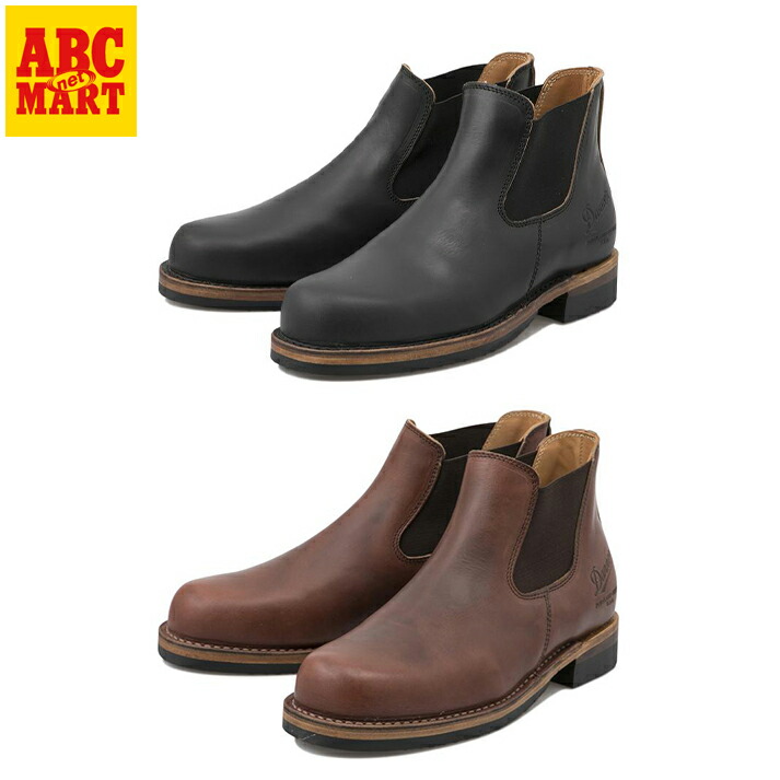 楽天市場】【DANNER】 ダナー *WEST_THUMB ウエストサム D-1811 : ABC