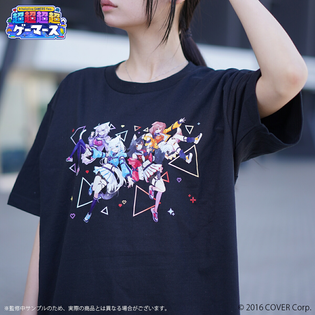 楽天市場】【hololive GAMERS fes. 超超超超ゲーマーズ】Tシャツ