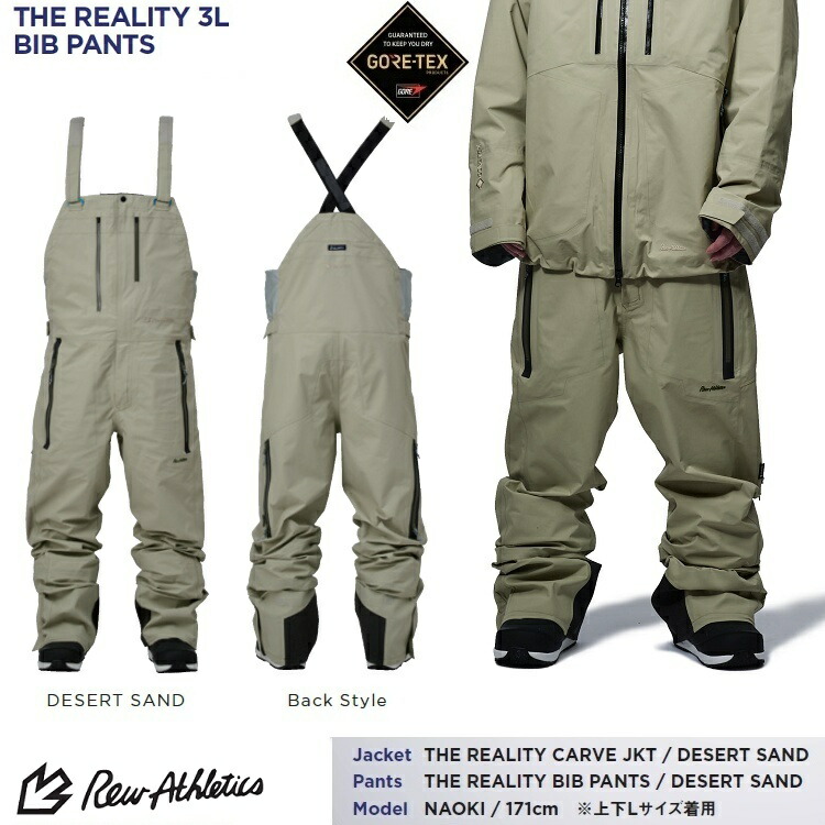 楽天市場】REW REALITY CARGO BIB GORE-TEX3LAYER /アールイー
