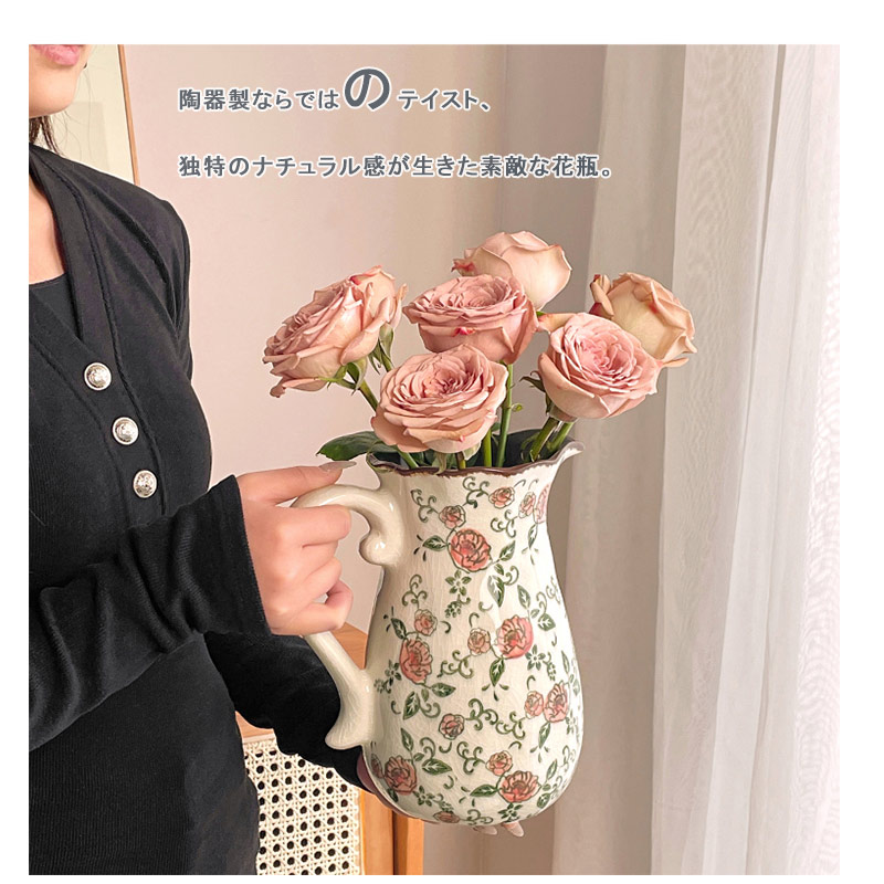 楽天市場】花瓶 フラワーベース 花柄 陶器 花入れ 雑貨 花器 手提げ