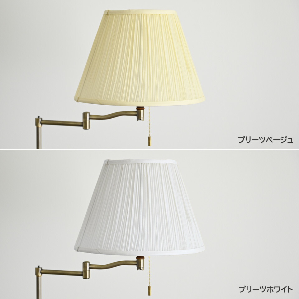 楽天市場】スタンドライト アンティーク 照明 フロアランプ フロア