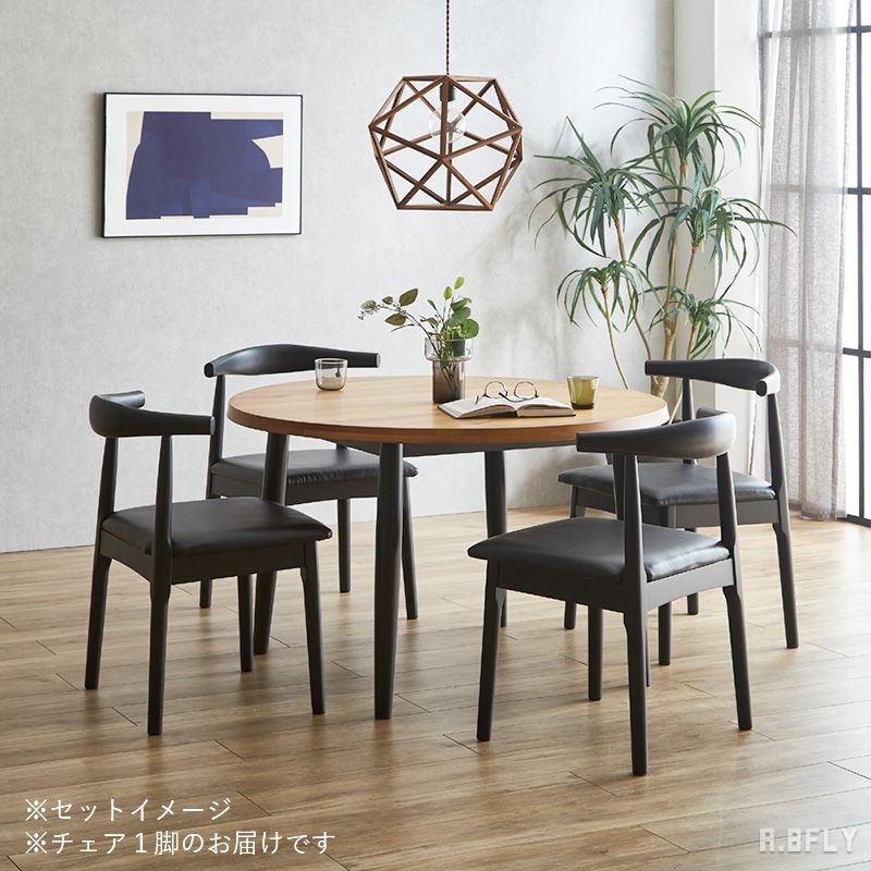 楽天市場】【2脚セット】ダイニングチェア 椅子 イス チェアー chair