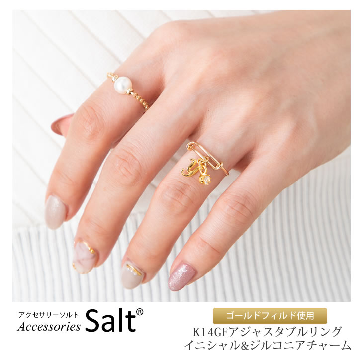 楽天市場】イニシャル リング 指輪 ジルコニア チャーム K14GF