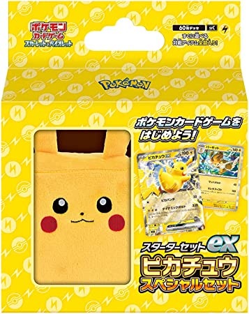 楽天市場】ポケモンカード ピカチュウexスペシャルセット（ホビー）の通販