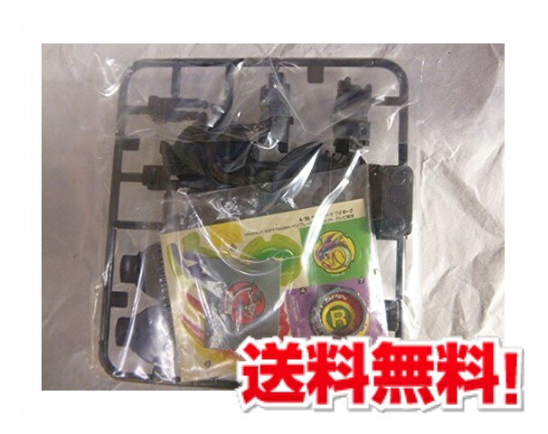 楽天市場】ベイブレード ワイボーグ （福箱2002限定 ブラックカラーver