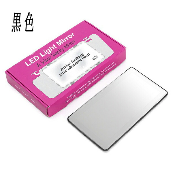 楽天市場】ハイエース TRH200系 車 サンバイザー ミラー 、バック