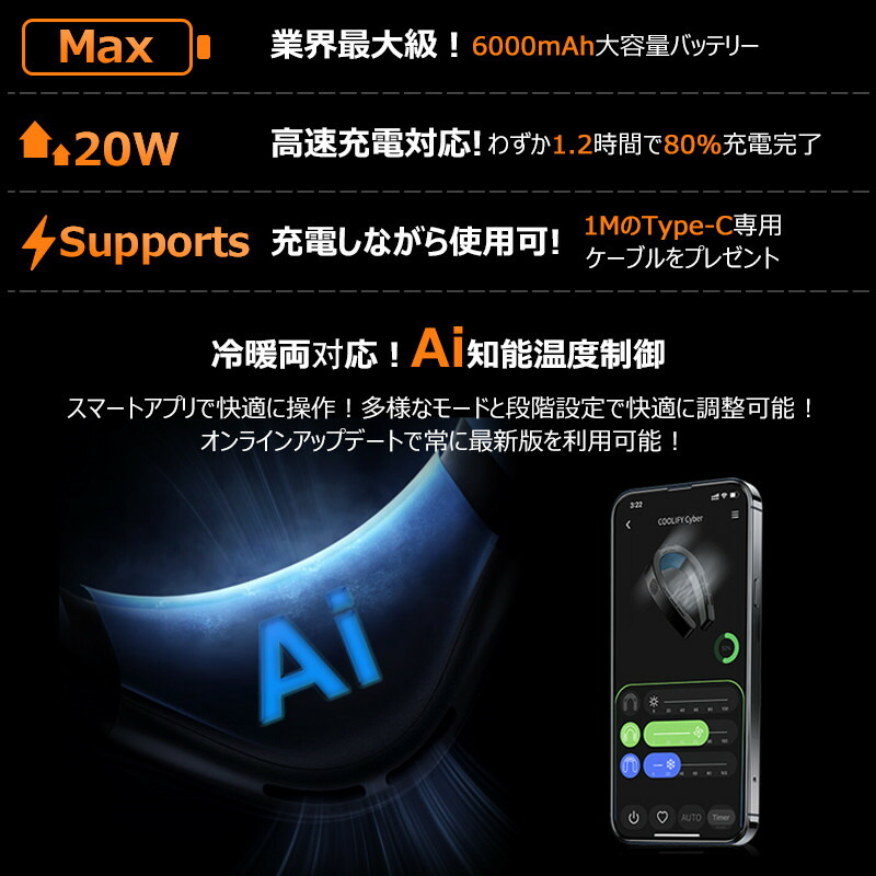 楽天市場】【COOLIFY第3世代】TORRAS COOLIFY Cyber ネッククーラー