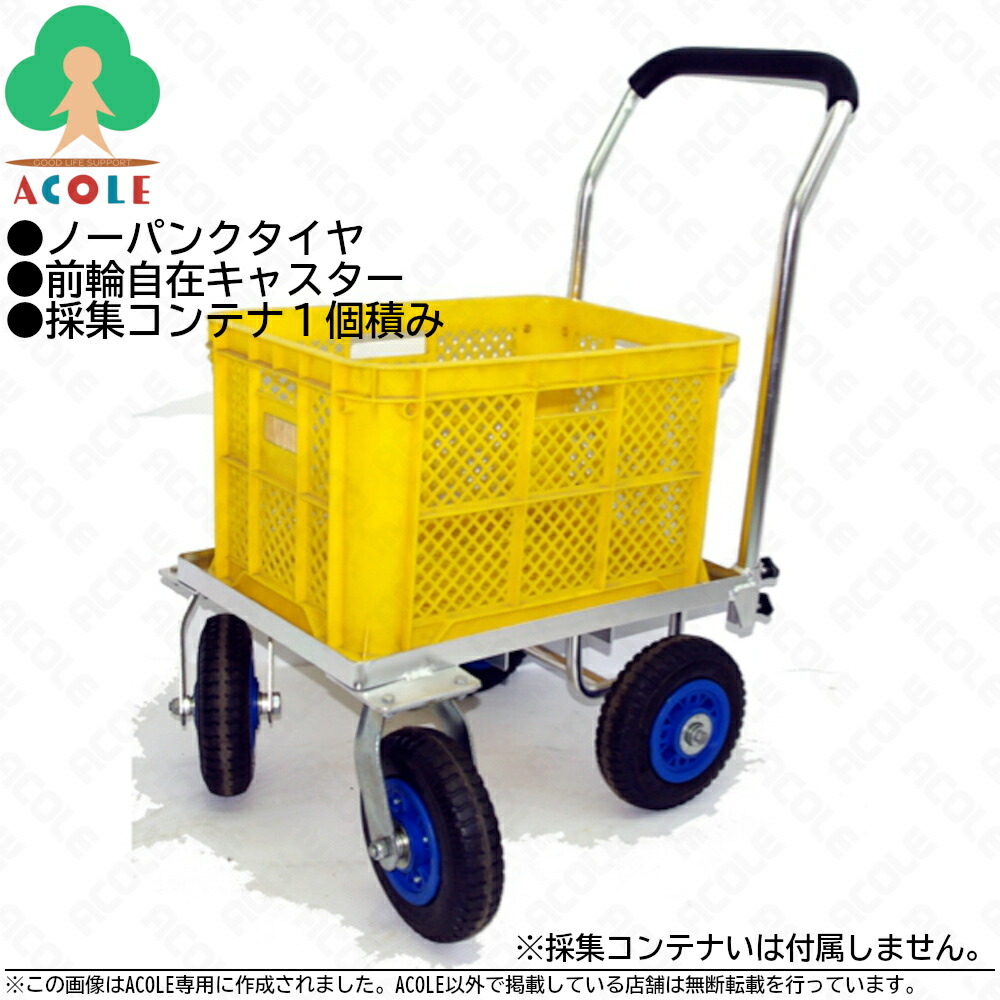 楽天市場】アルミス アルミ製前輪自在四輪キャリー AK-46NPU ALUMIS