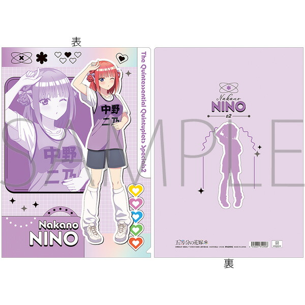 楽天市場】五等分の花嫁＊ グッズ クリアファイル 中野一花／中野二乃