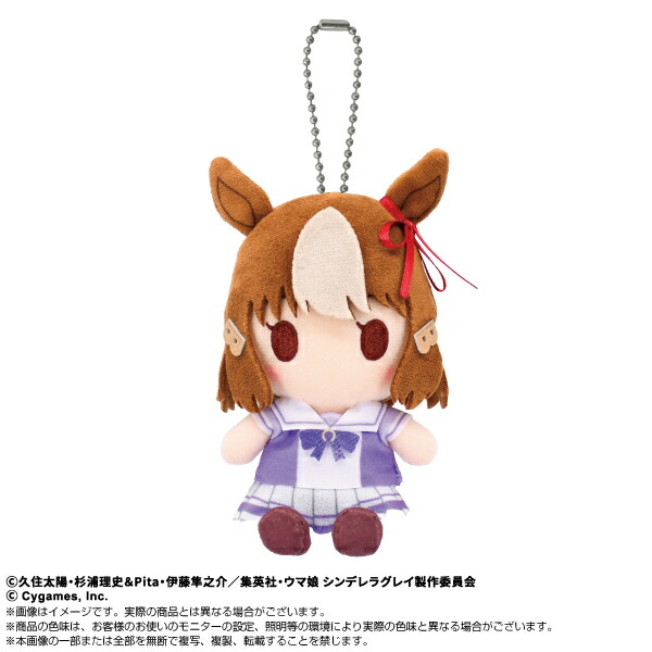 楽天市場】アニメ『ウマ娘 シンデレラグレイ』 グッズ Chibiぬい