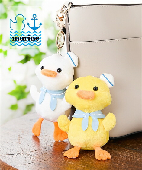楽天市場】ファッション雑貨 マリン あひる チャーム キーチェーン