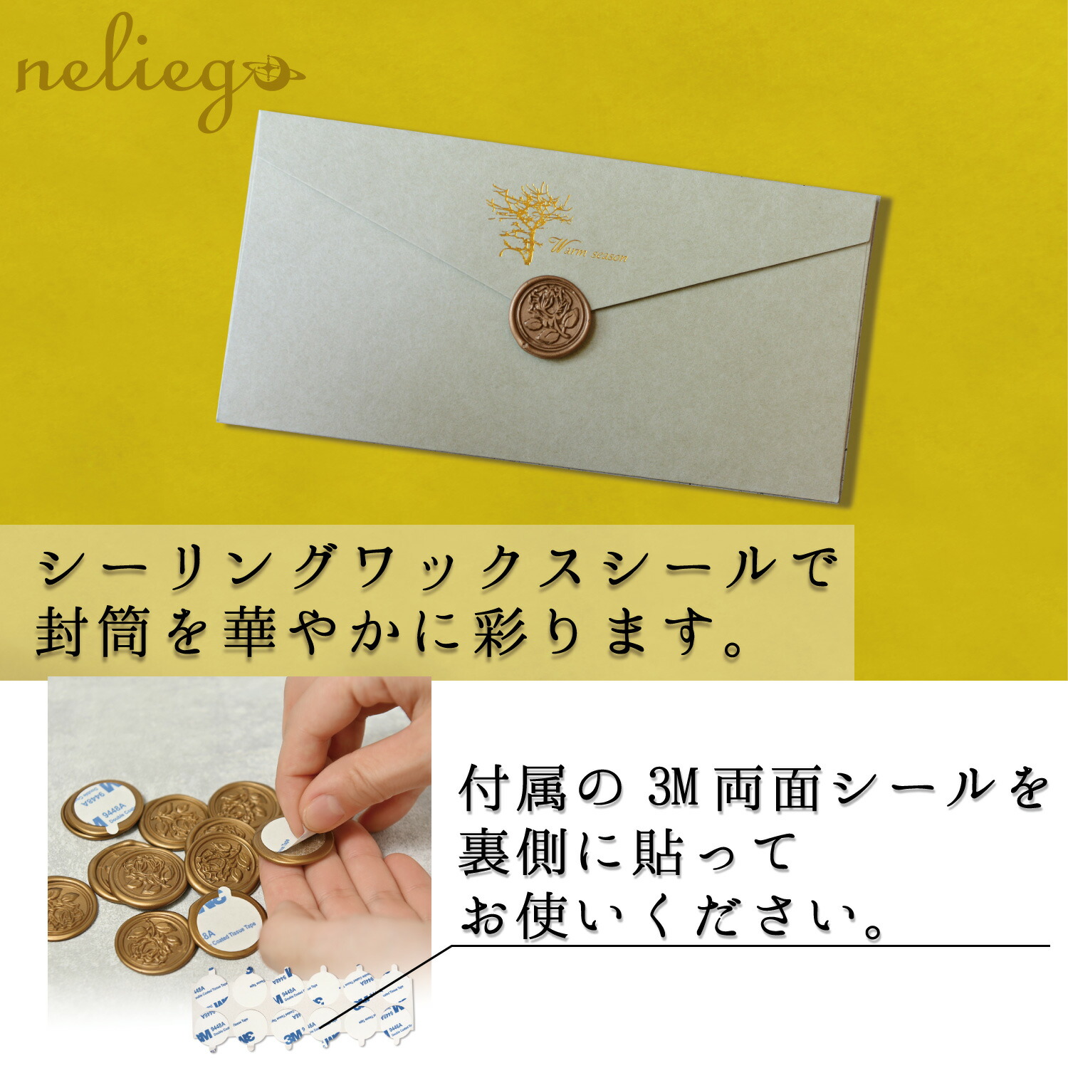 楽天市場】レターセット シーリングスタンプ シーリングワックス