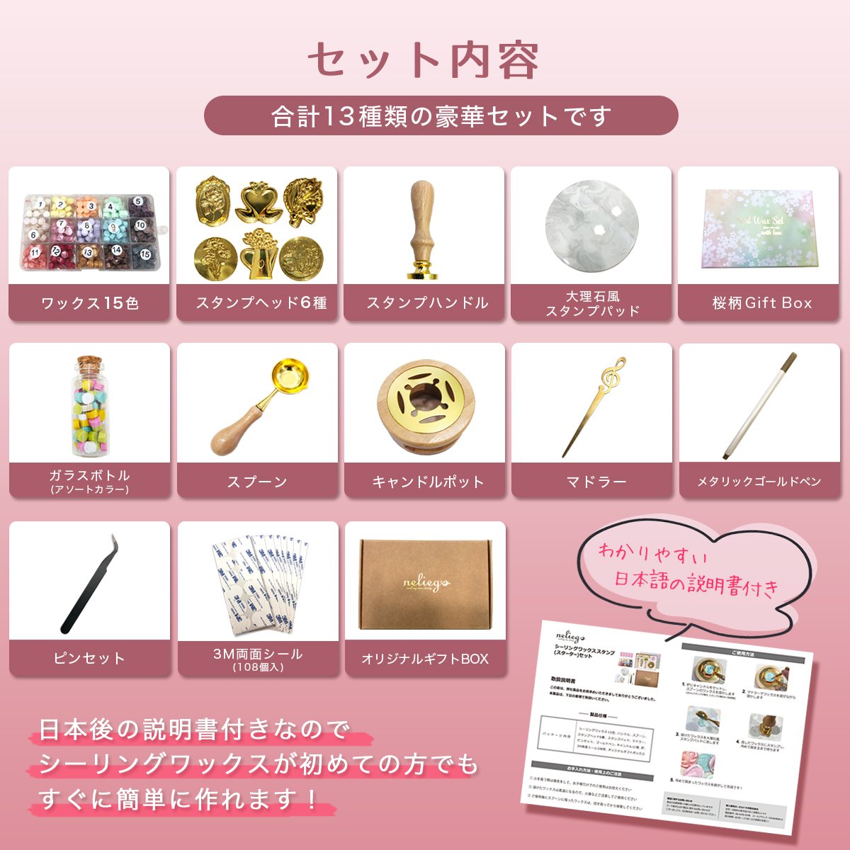 楽天市場】シーリングスタンプ シーリングワックス セット スタンプ