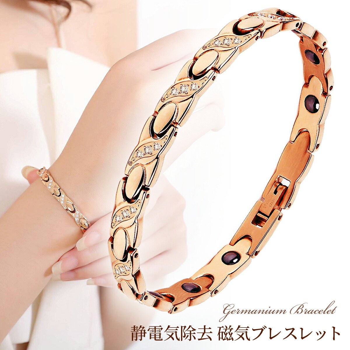 楽天市場】【楽天マラソンポイント5倍】レディース 磁気ブレスレット