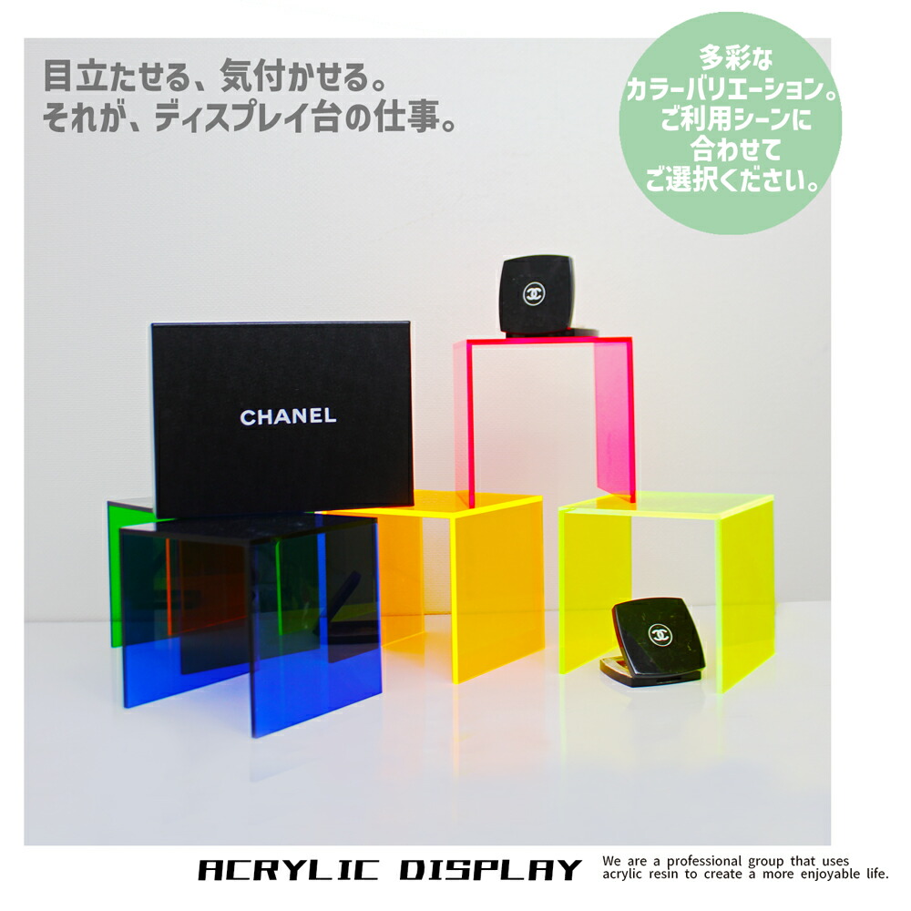 楽天市場】コの字型ディスプレイ台 [size:高さ22cm×幅20cm×奥行30cm