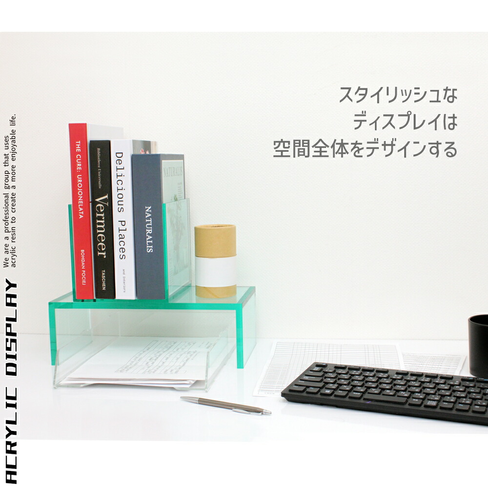 楽天市場】【楽天1位】 コの字型ディスプレイ台 [size:高さ10cm×幅40cm