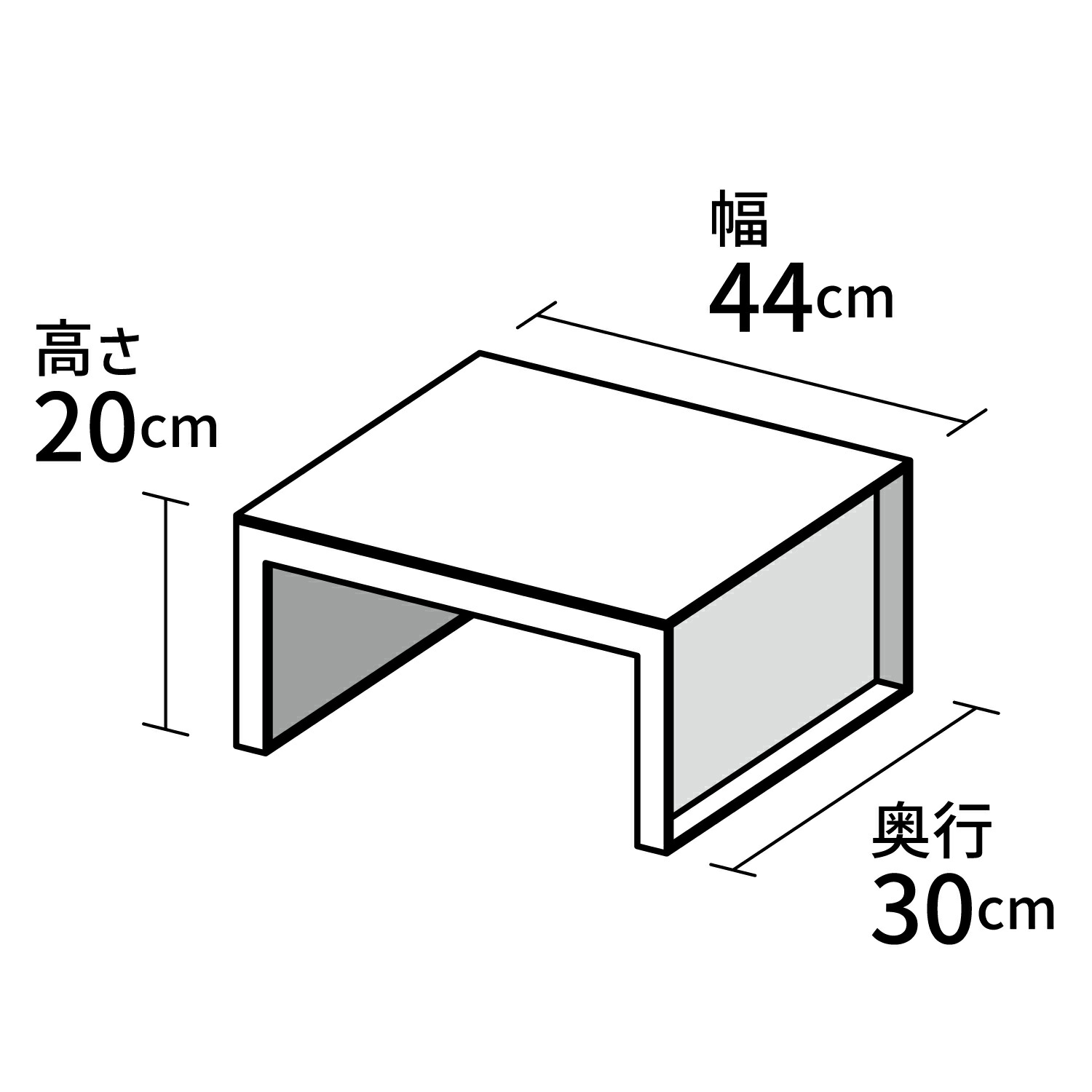 楽天市場】耐荷重型ディスプレイ台 [size：高さ20cm×幅44cm×奥行30cm